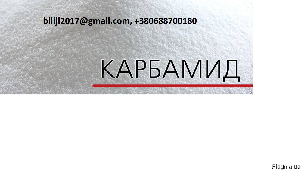 Минеральные удобрения. Селитра, карбамид, map на экспорт