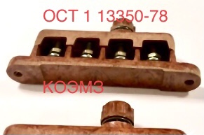Колодка клеммная ОСТ 1 13350-78