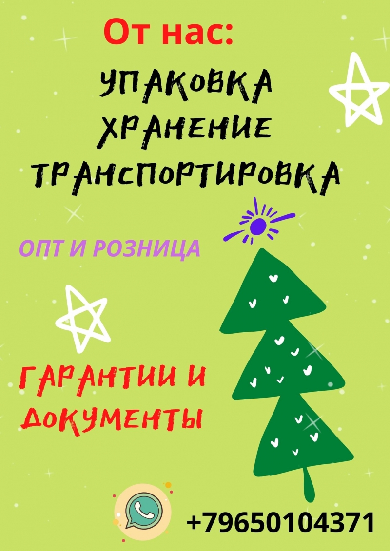 Живые лки