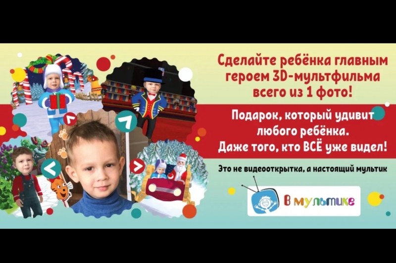 Как заработать перед Новым годом и не только