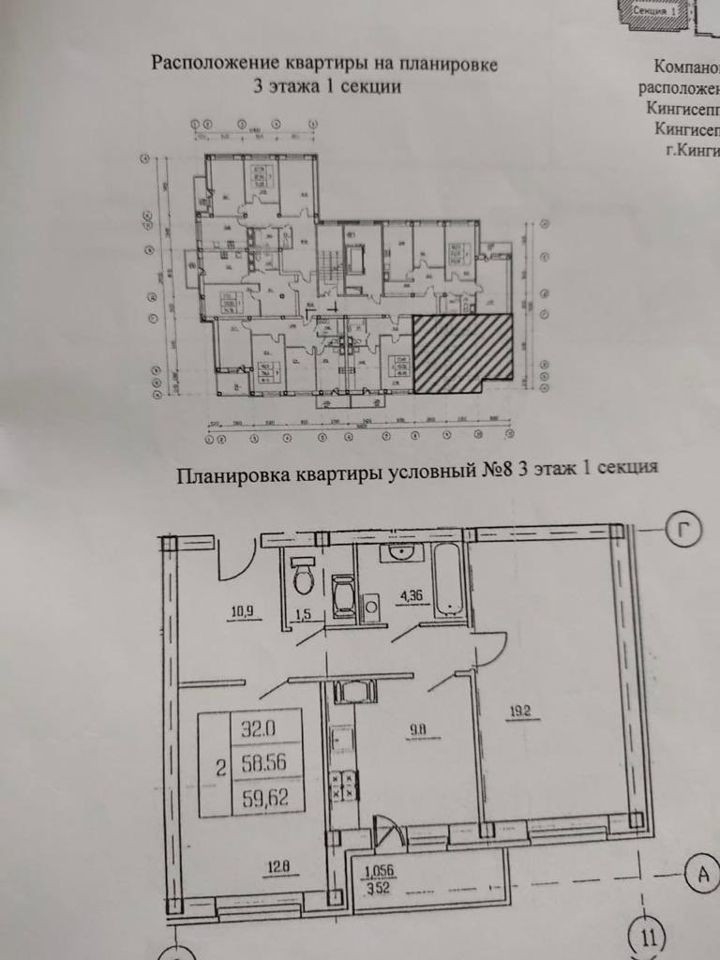 Двухкомнатная квартира для продажи по хорошей цене.