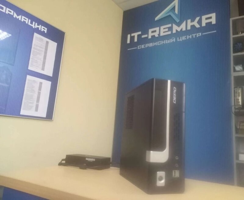 Айтиремка - ремонт компьютеров и телефонов