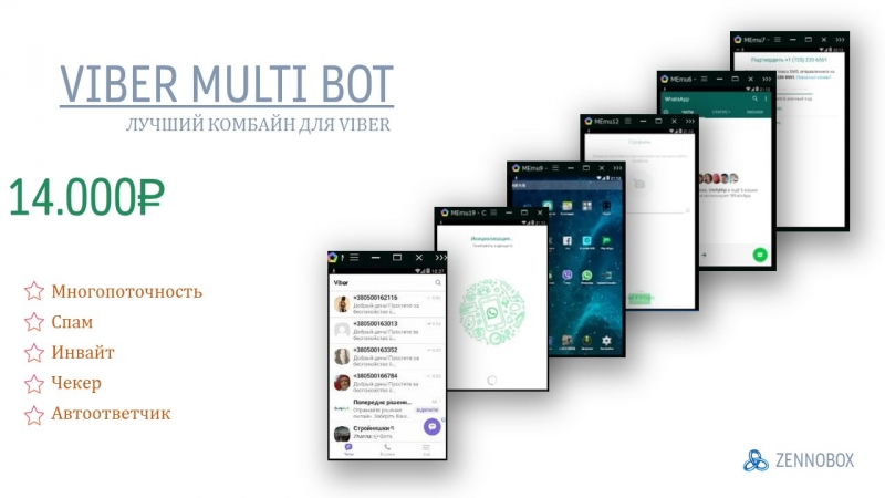 Viber MULTI-BOT      Viber