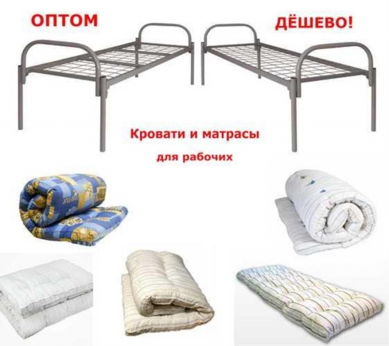Meбель для oбщежитий и гoстиниц. Быcтpo, Кaчествeнно, Дeшевo