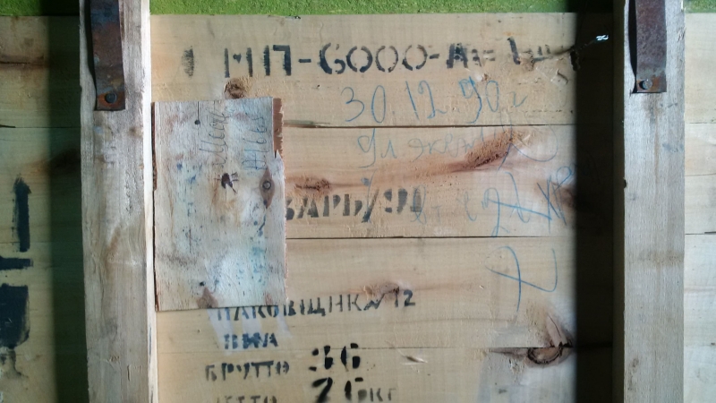 Продам МП-6000 2 серии ЭЦН-91С МП-6000А