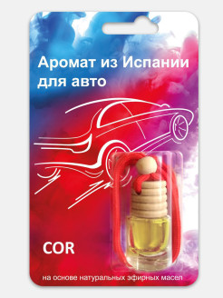 Купите ароматизатор дляавтомобиля Ambielectric COR