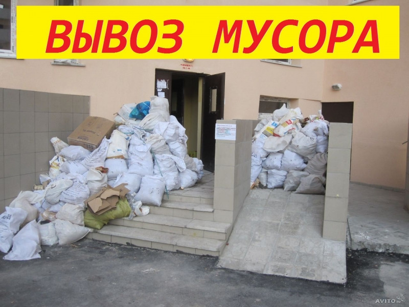 Мусор строительный возим