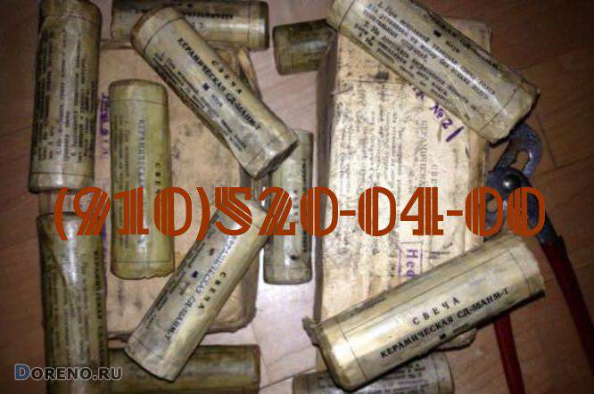 Продам свечи сд-38бсм сд-48бсм спэ-6 сд-55анм сд-69а сд-55анм спн-4-3т