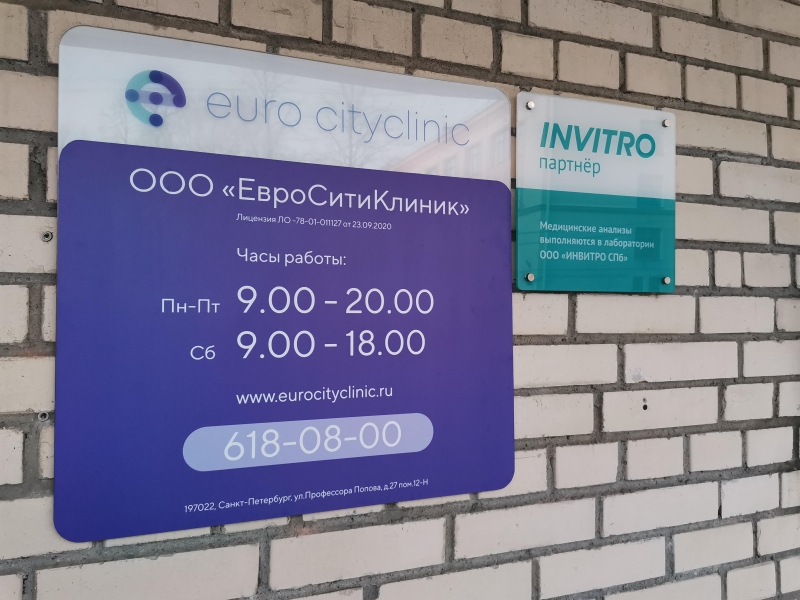 Таргетная терапия в онкологии