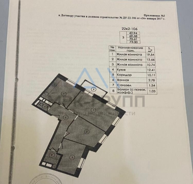 Продается просторная, светлая, 3-комнатная квартира в прекрасном благоустроенном