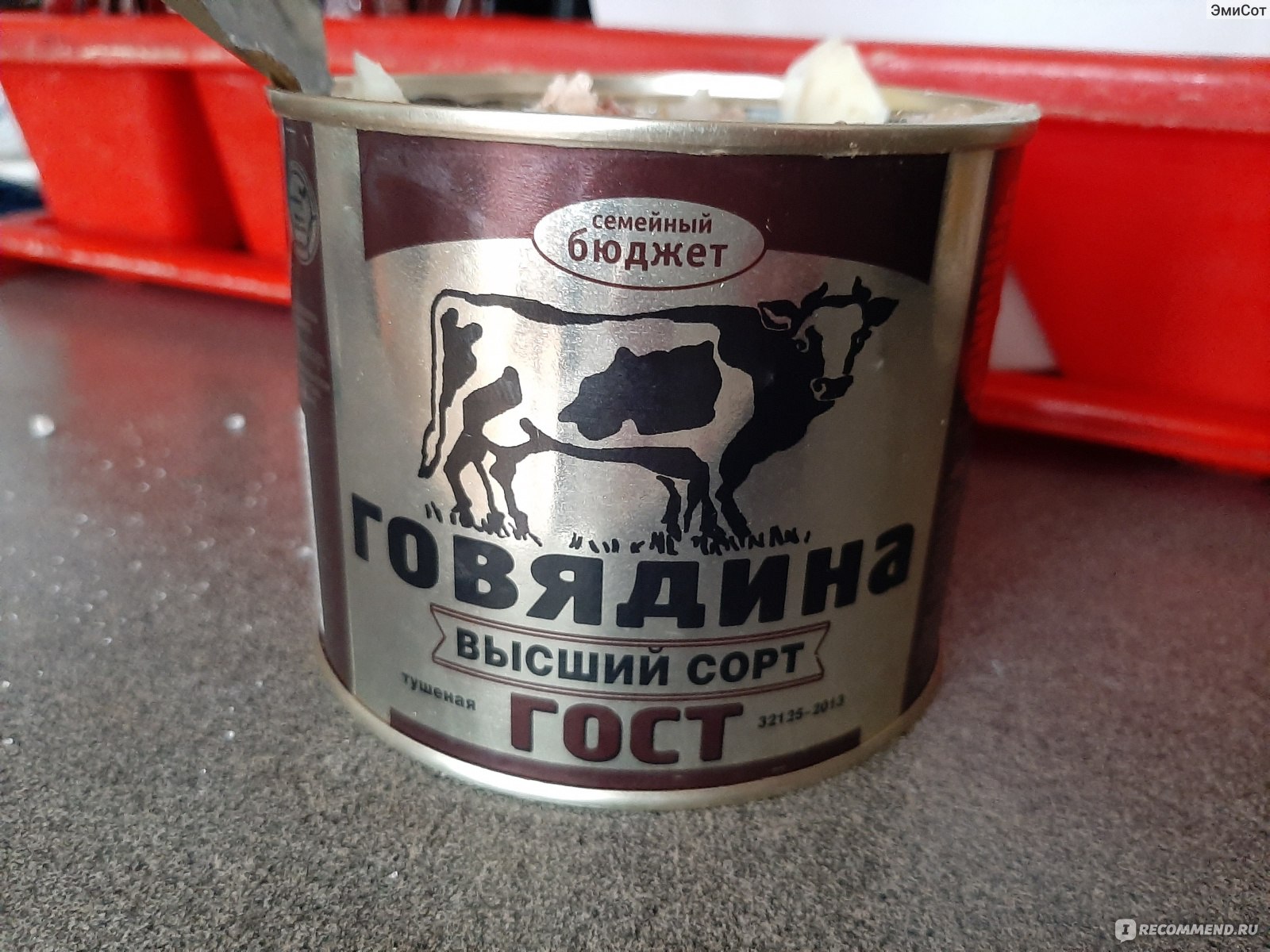 Тушенка Говяжья