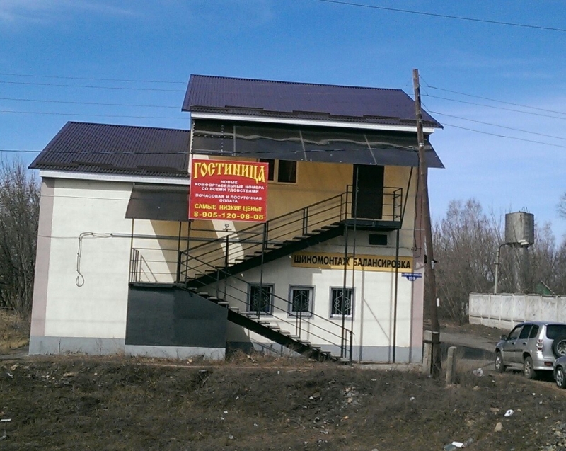 Мини-отель, с парковкой.