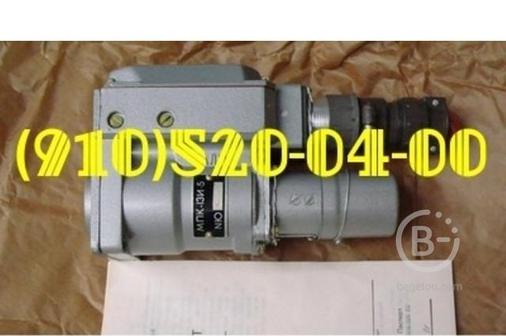 Продам МПК-13А-5 2МД-250ТС 600800 МКВ-251А 28ТФ11Б-0 МП-100М