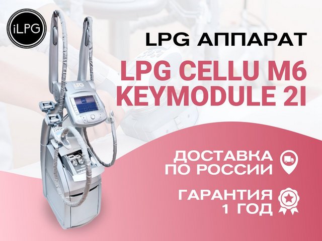 c LPG  ellu M6 KEYMODULE 2  