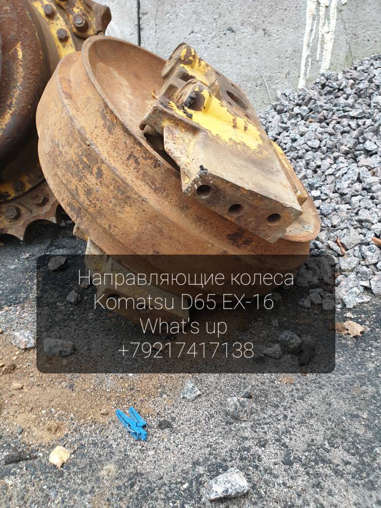 Направляющее колесо Komatsu D65, D63, D68, D85, 14X-30-12115 и др