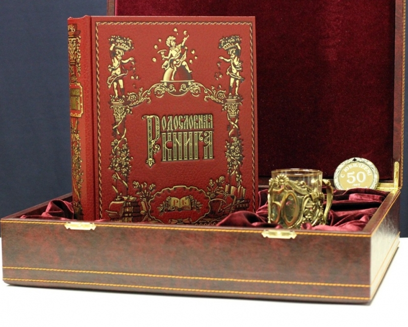 Персональные родословные книги