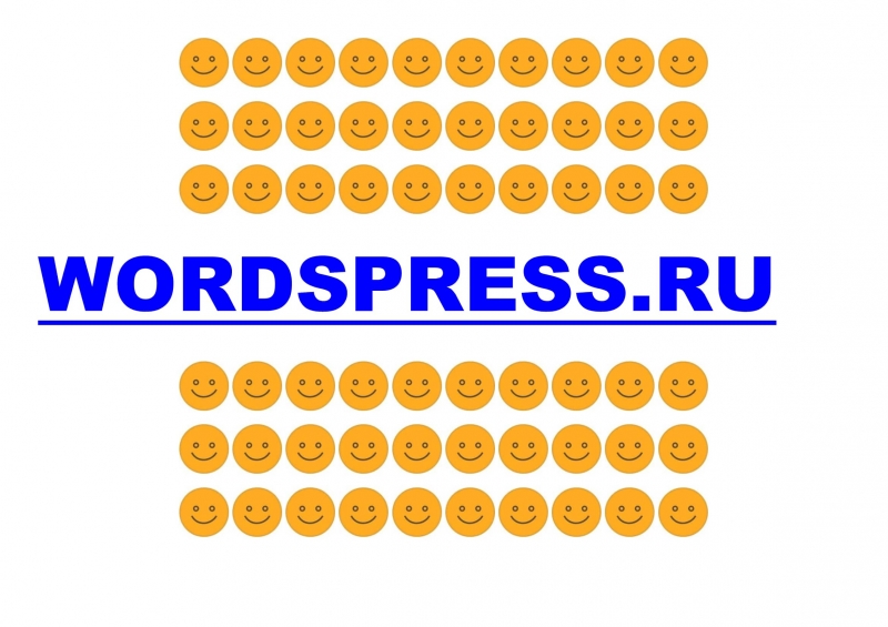 Выгодное предложение фрилансерам WP, программистам WP, администраторам сайтов WP