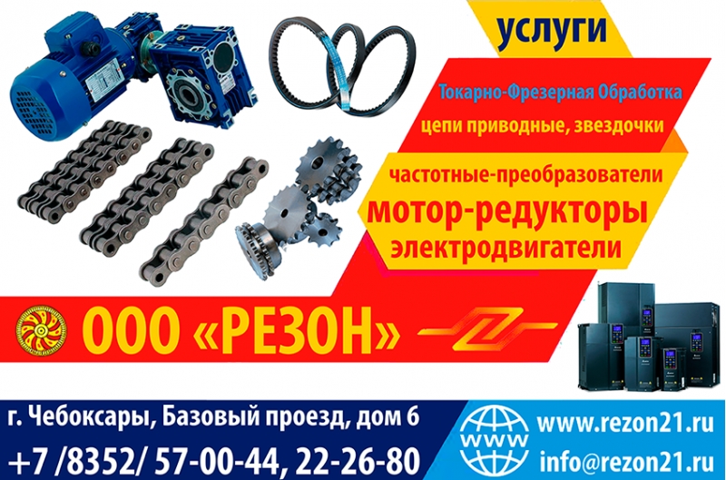 Электродвигатели звездочки Конвейерные ленты Редукторы Шкивы