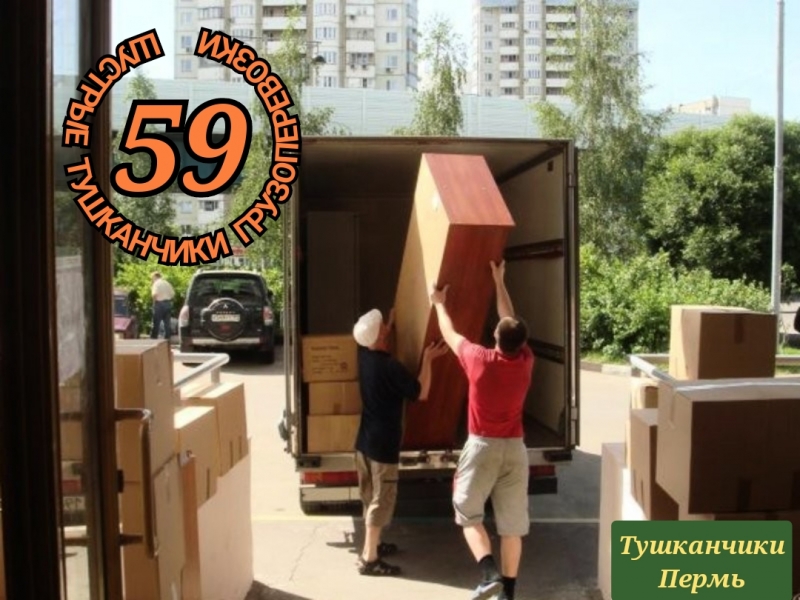 Газели,Переезды,грузчики,вывоз мусора,аренда рохли