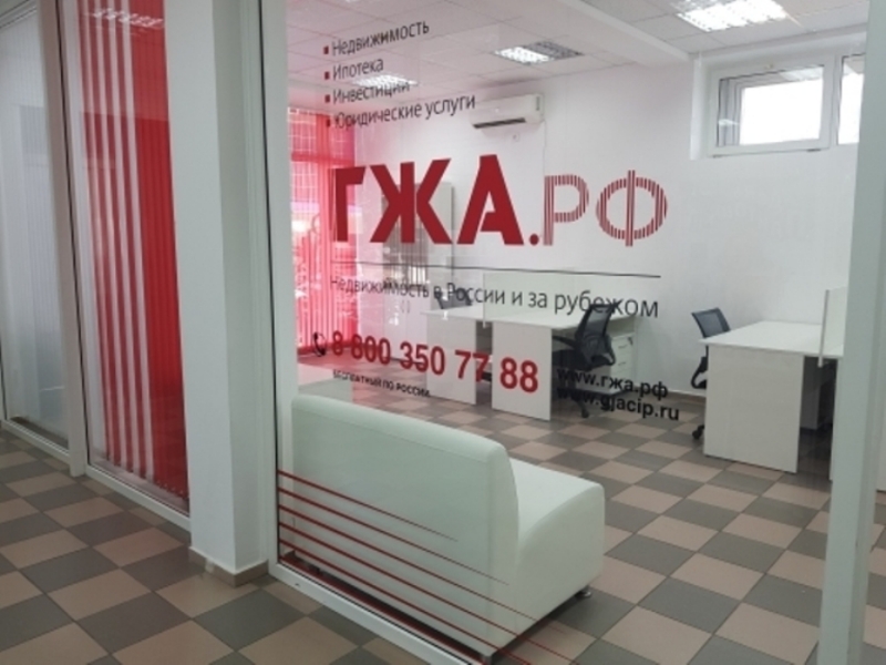 Уникальное предложение для риелторов-фрилансеров в Сочи