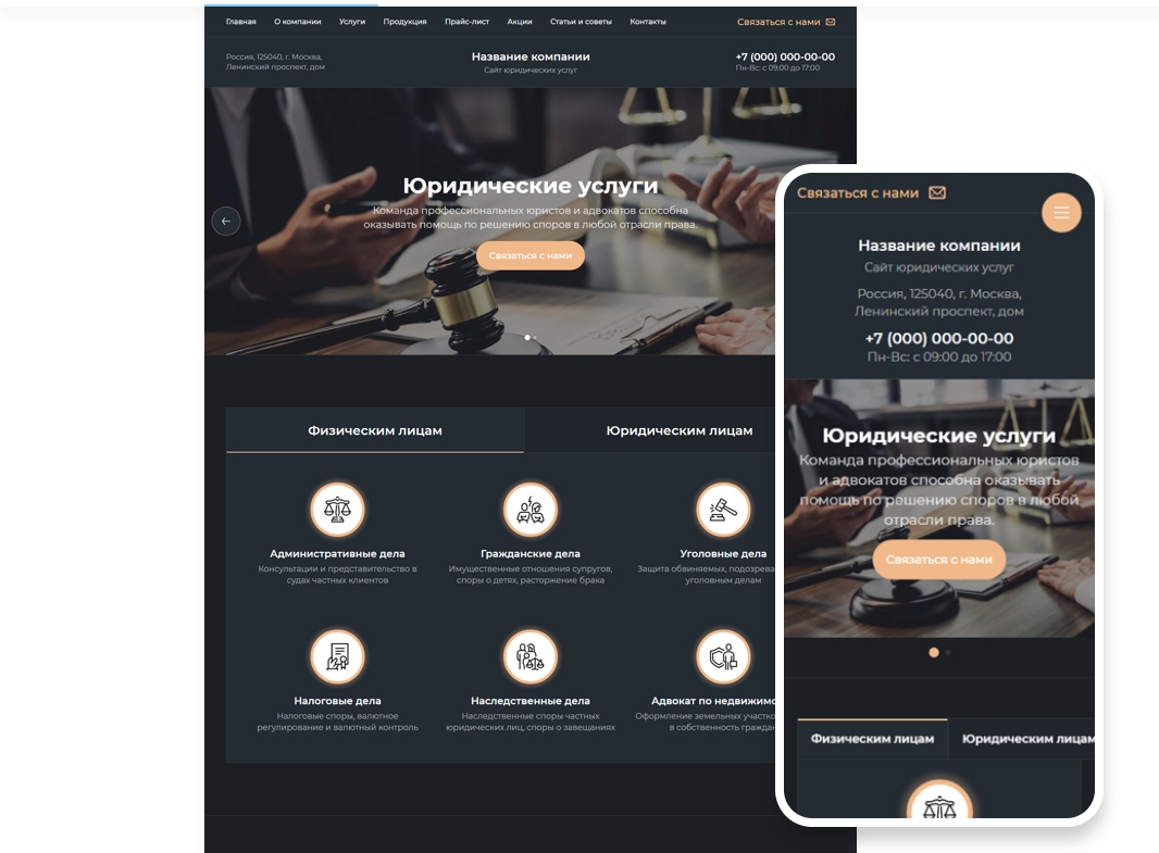 Создание сайтов на Megagroup качественно.