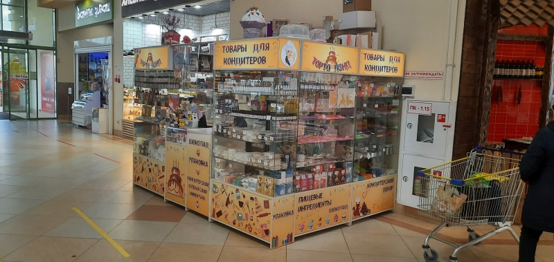 Торговое оборудование для магазина