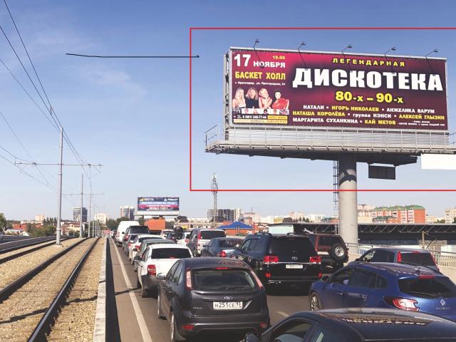 Наружная реклама