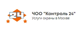 пультовая охрана офисов