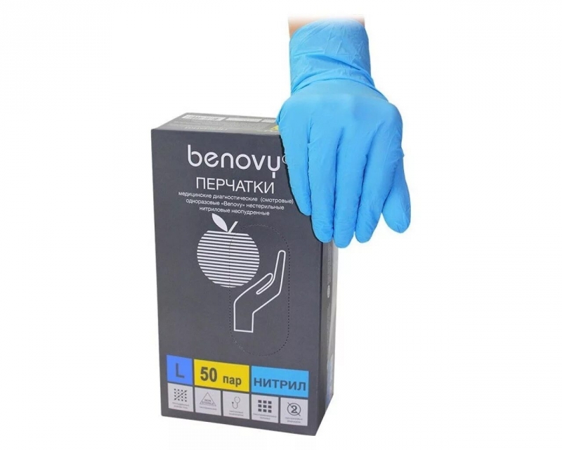 Нитриловые перчатки. Оригинал Benovy