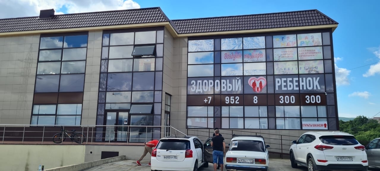 Услуги профессионального педиатра в Барнауле без выходных