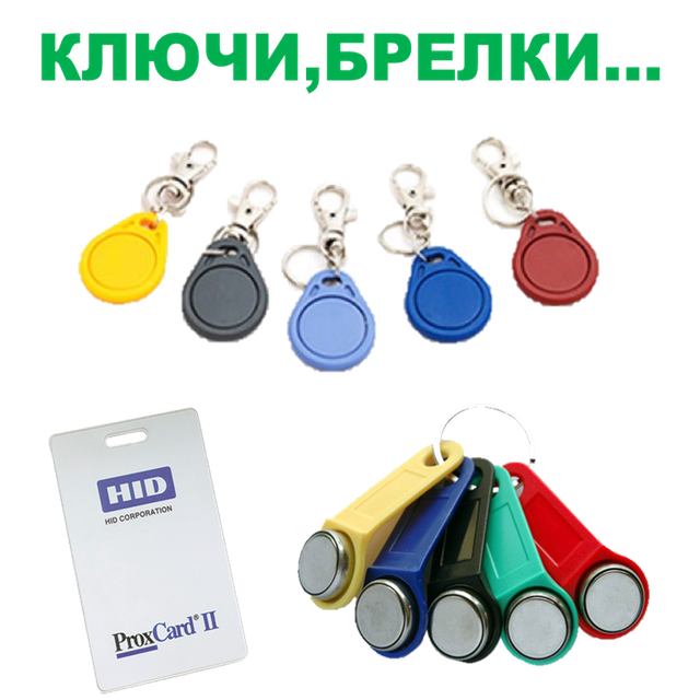 Изготовление универсальных домофонных ключей с 85 открыванием. Воронеж
