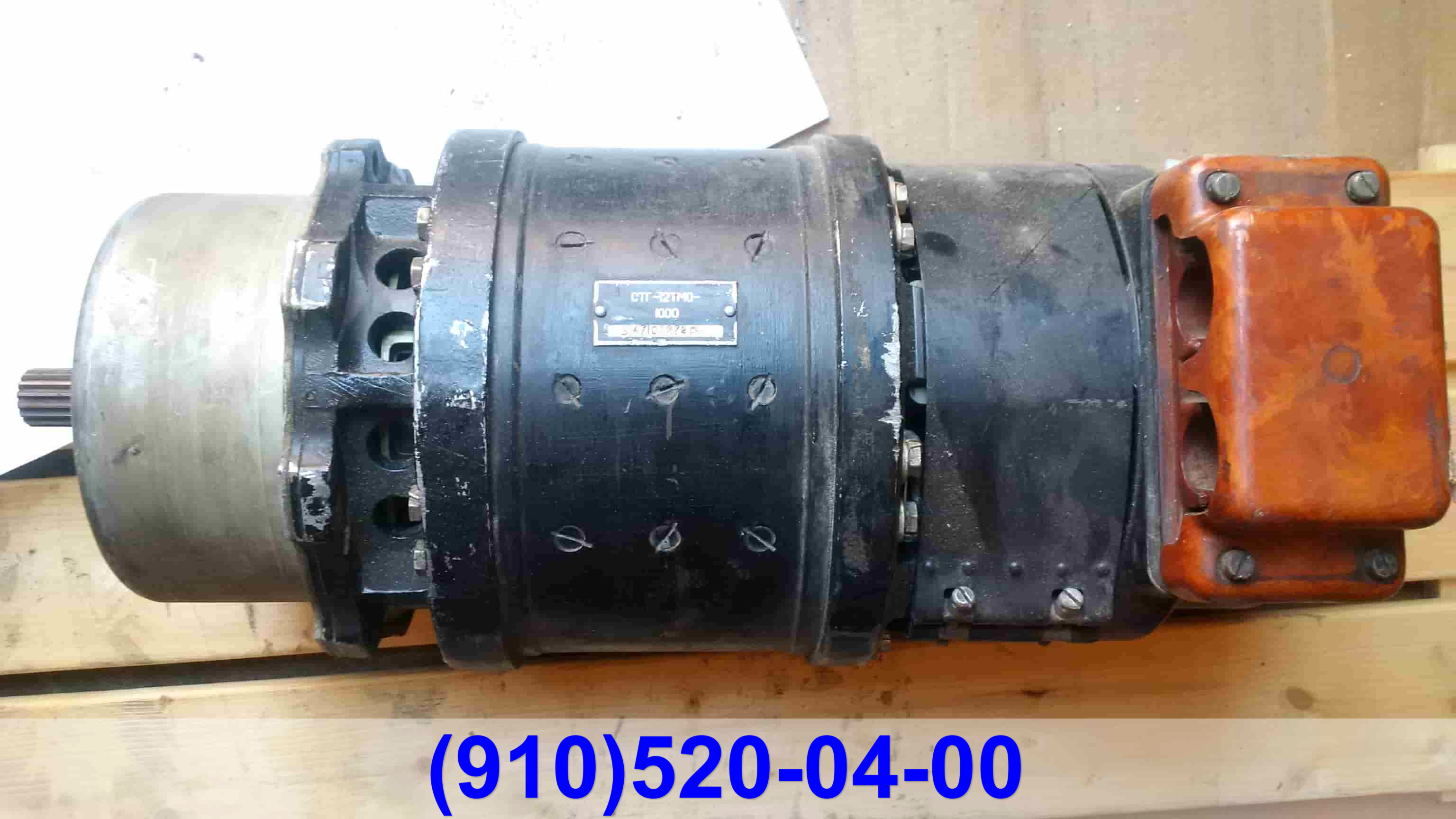 Продам ГСР-СТ-18000 ГС-18МО ГС-12ТО СТГ12ТМО-1000