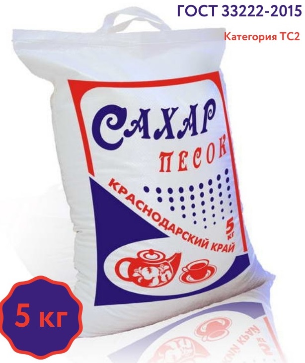 Сахар гост тс2 оптом