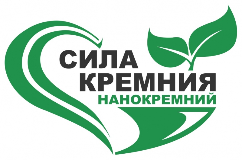 Сила кремния - бренд номер 1 среди кремниевых удобрений в Беларуси