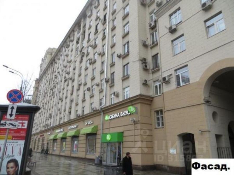 Продам 3-х комн. квартиру 84м2. Москва. ЦАО