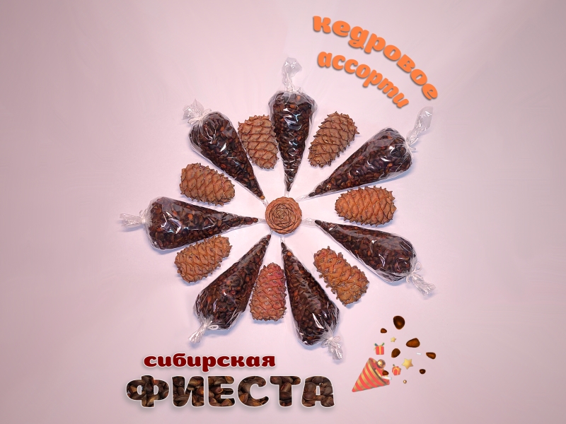 Кедровый орех и шишка в ассортименте