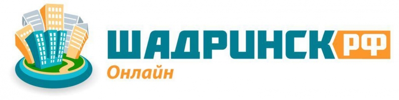 Шадринск.рф - городской информационный сайт