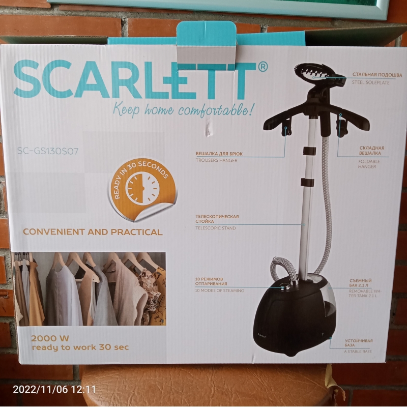 Продам вертикальный отпариватель Skarlett SC-GS130S07
