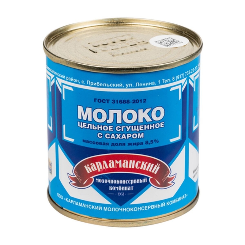 Молоко цельное сгущенное с сахаром Сгущенка ЖБ 370 г