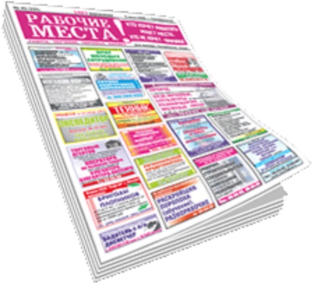 работа Служба занятости в Кирове