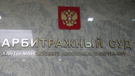 Опытный адвокат в городе Сургут с опытом работы более 15 лет.