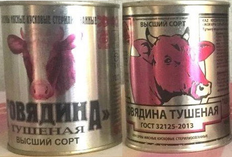 Белорусская тушенка, сгущенка ГОСТ