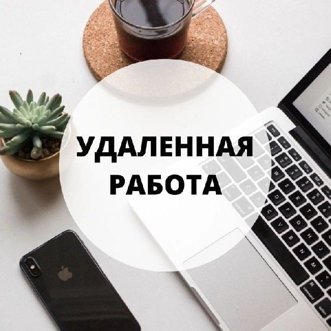 Менеджер в интернет магазин