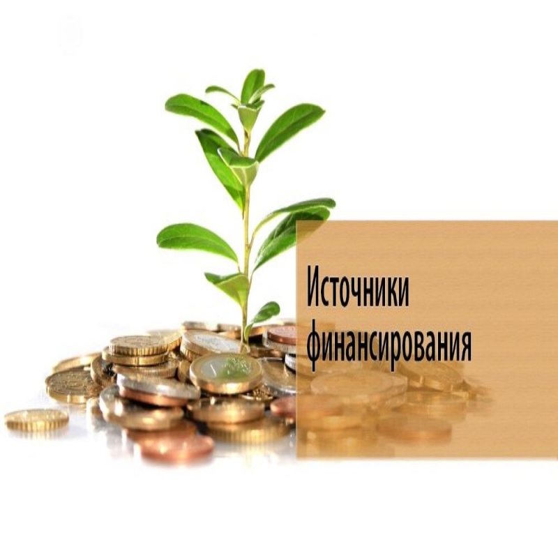 Торговое и Инвестиционное финансирование Международные банки Финансовые инст