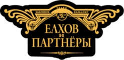 Списать долги в Нижнекамске