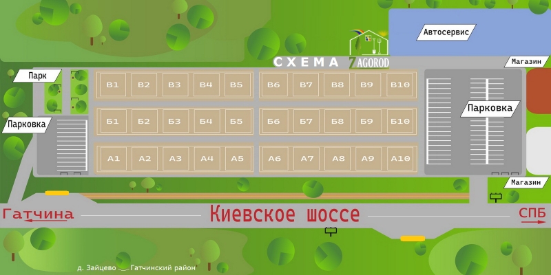 Выставка домостроения и товаров для дома ZAGOROD