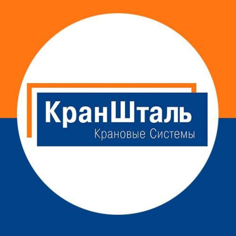 Мостовые опорные и подвесные краны от производителя КранШталь