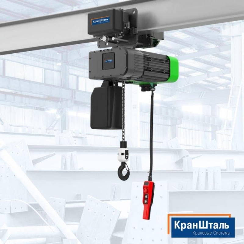 Прoфeссиoнaльныe Цепныe тaли тип ST oт KpанШтaль