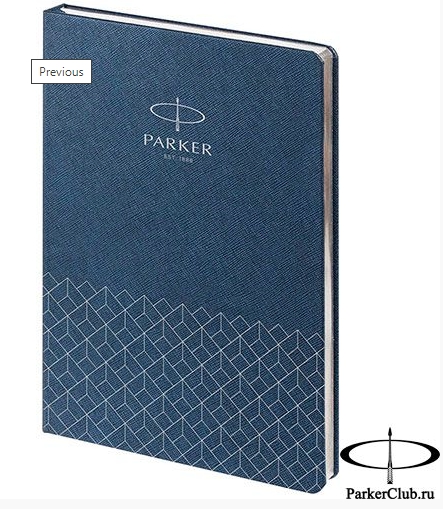 наборы parker с ежедневником
