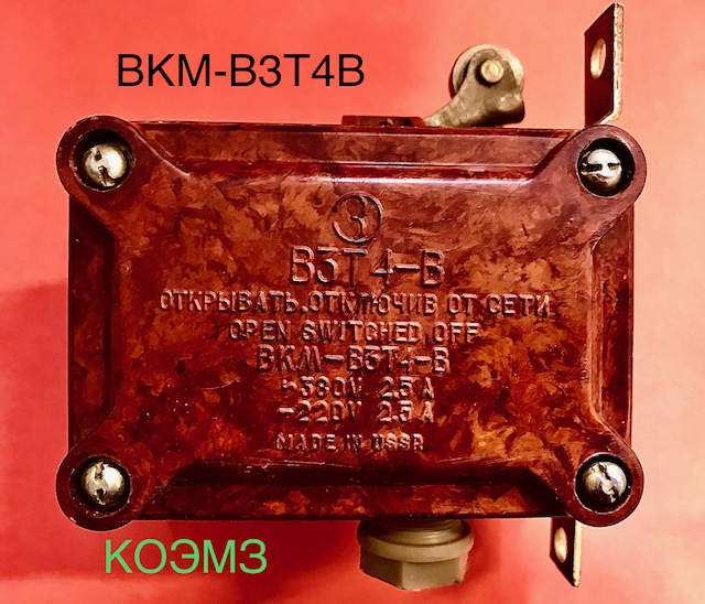 ВКМ-ВЗТ4-В выключатель концевой